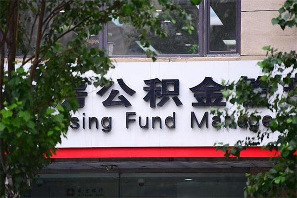 合肥的公积金封存了怎么取（公积金已封存怎么取）